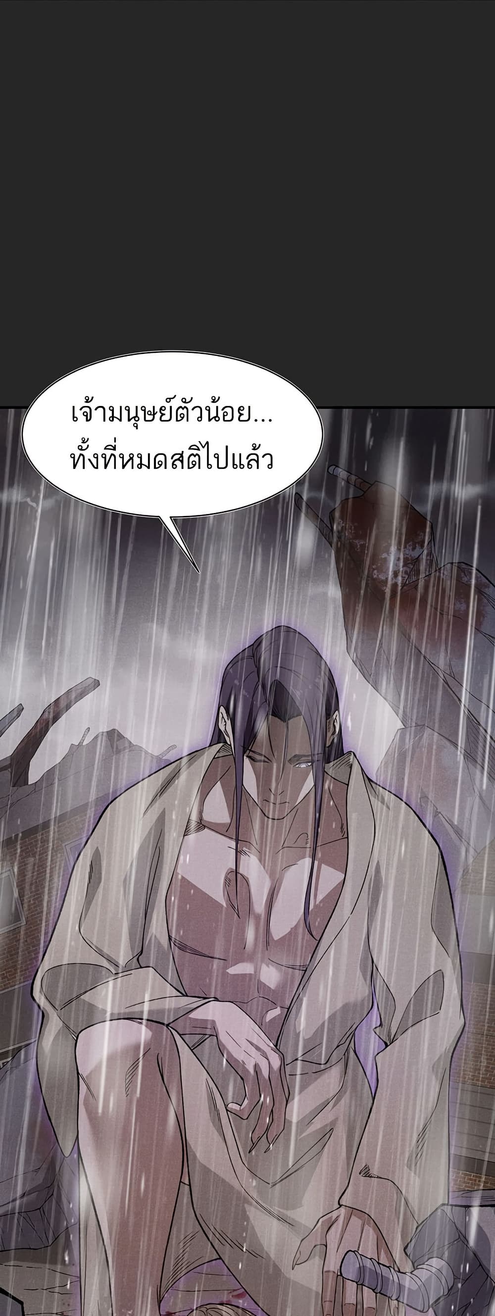 Demonic Evolution page 10