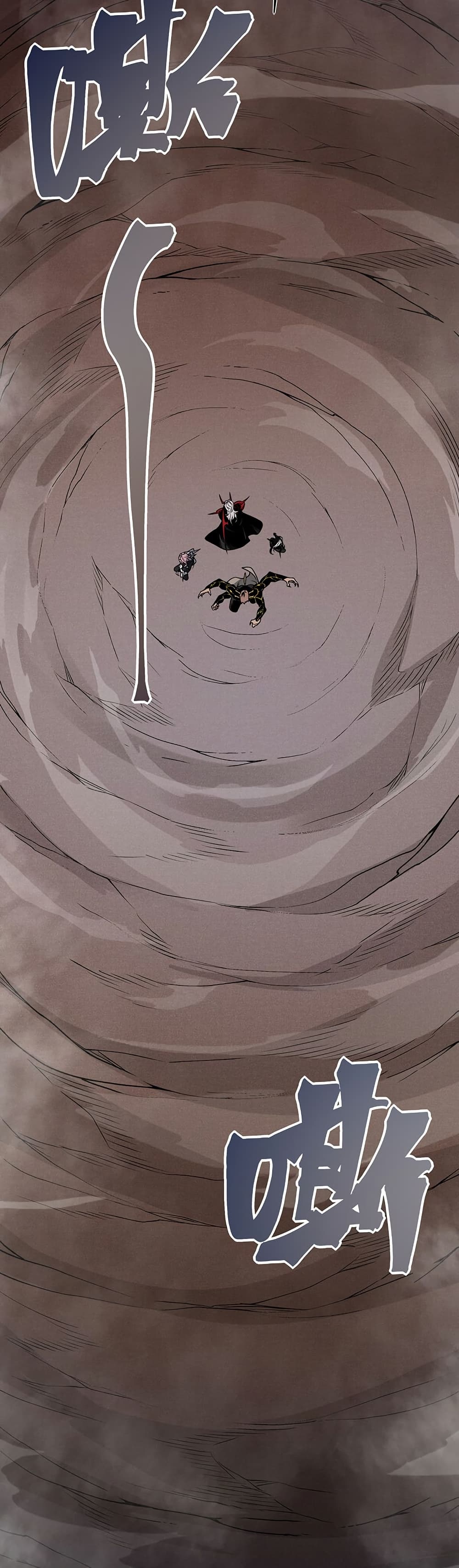 Demonic Evolution page 9
