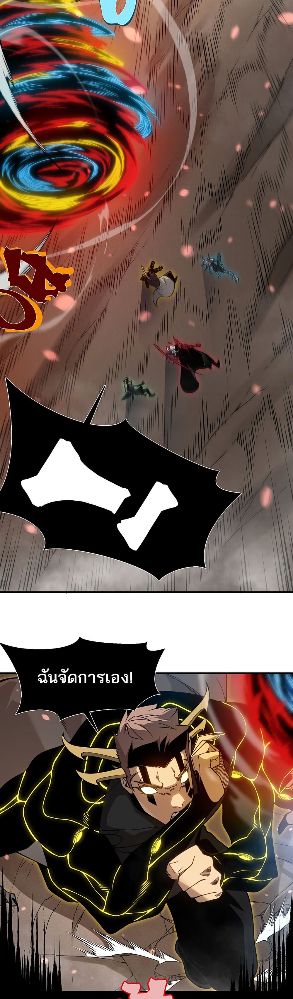 Demonic Evolution page 3