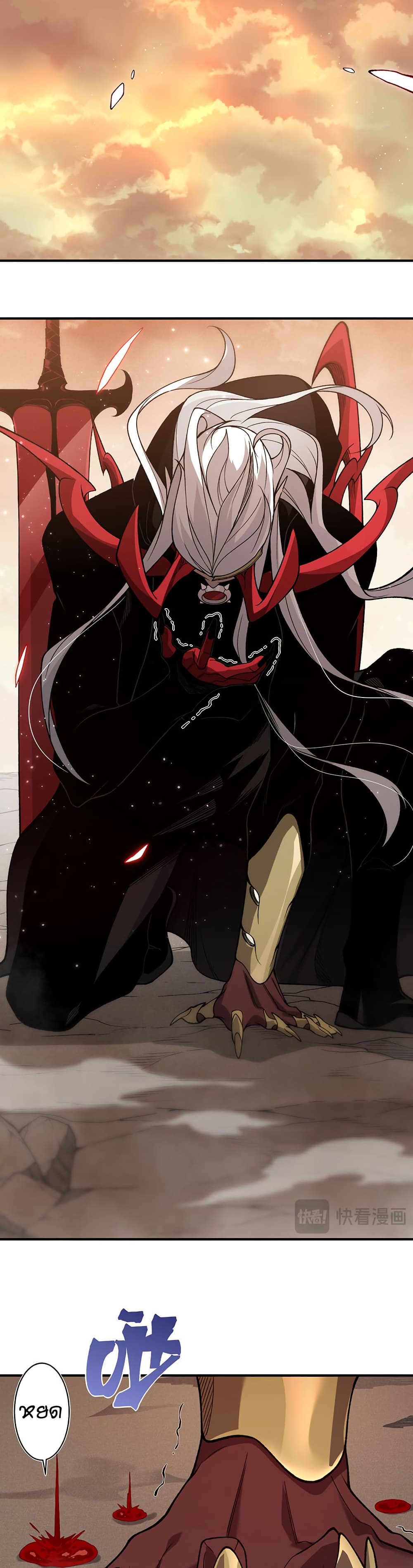 Demonic Evolution page 2