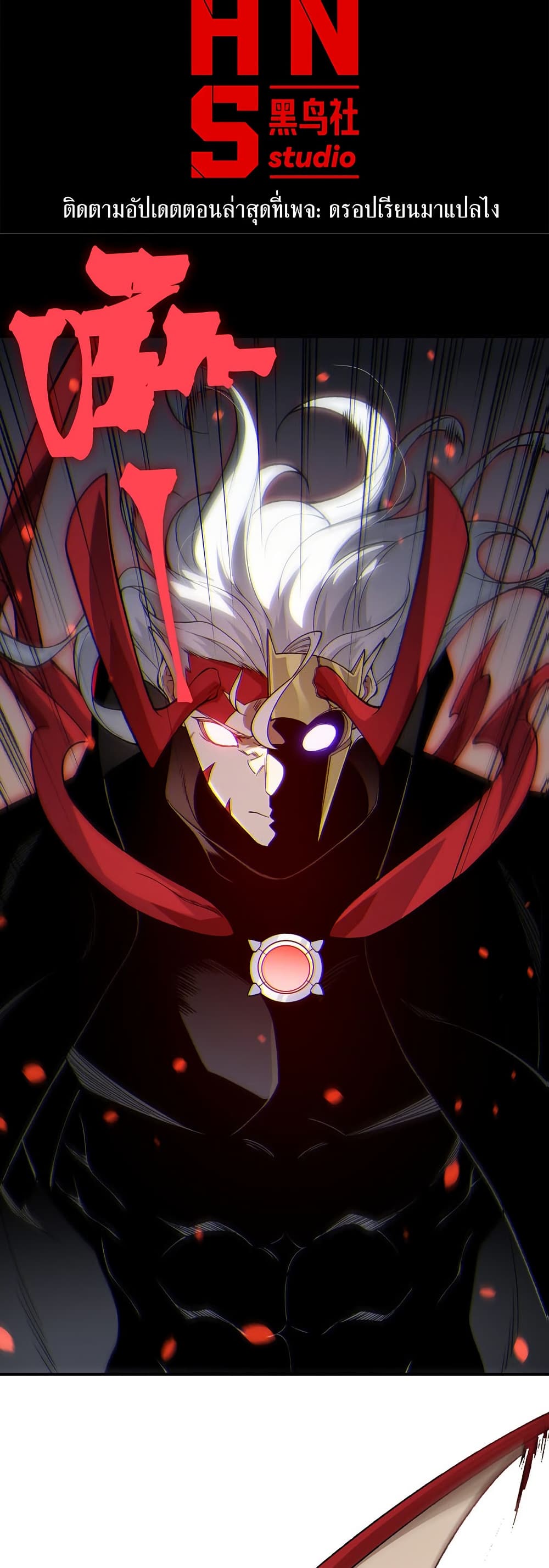 Demonic Evolution page 2