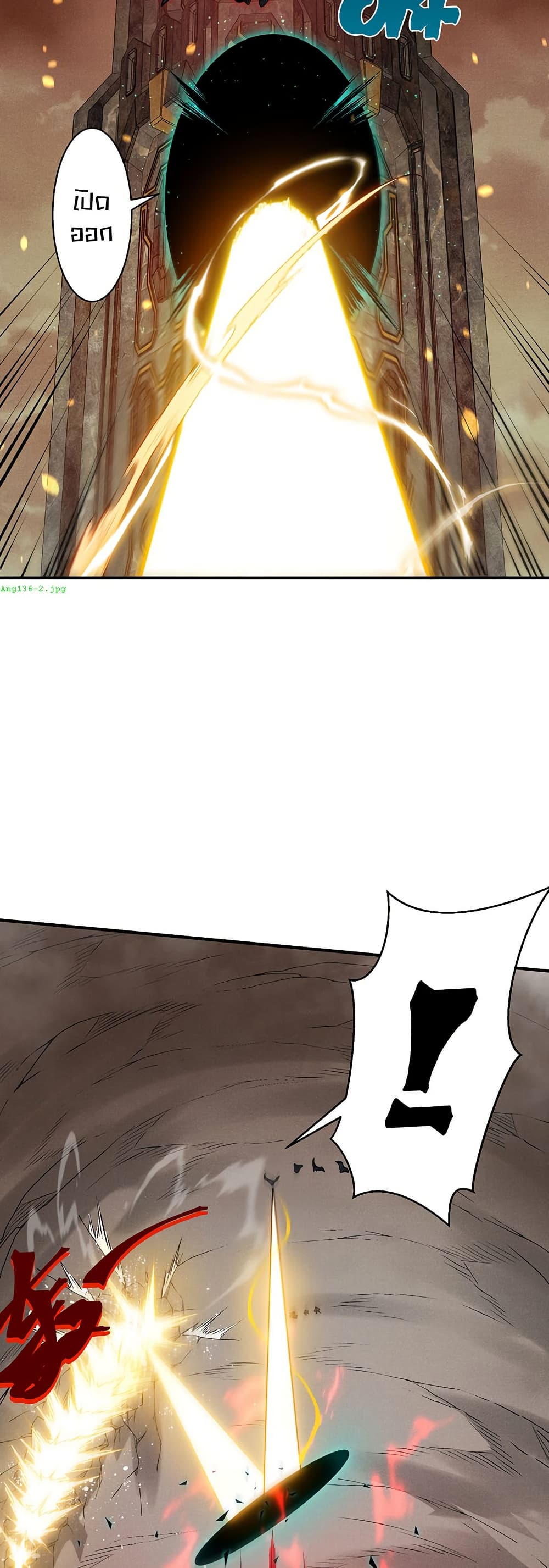 Demonic Evolution page 6