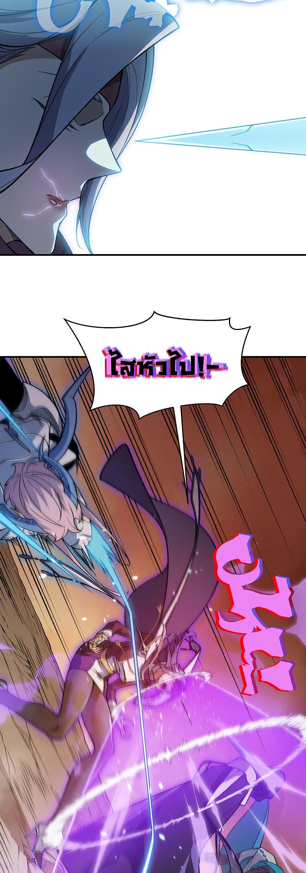 Demonic Evolution page 11