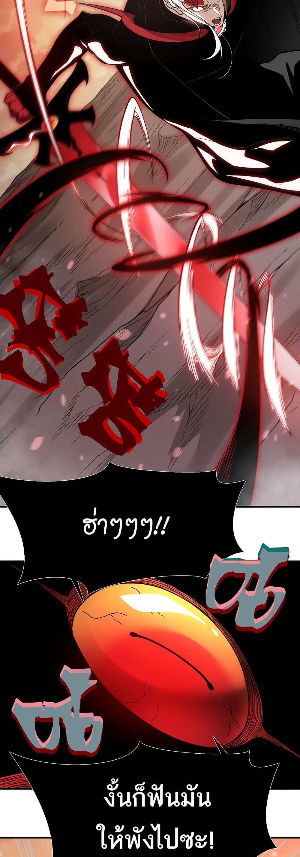Demonic Evolution page 29