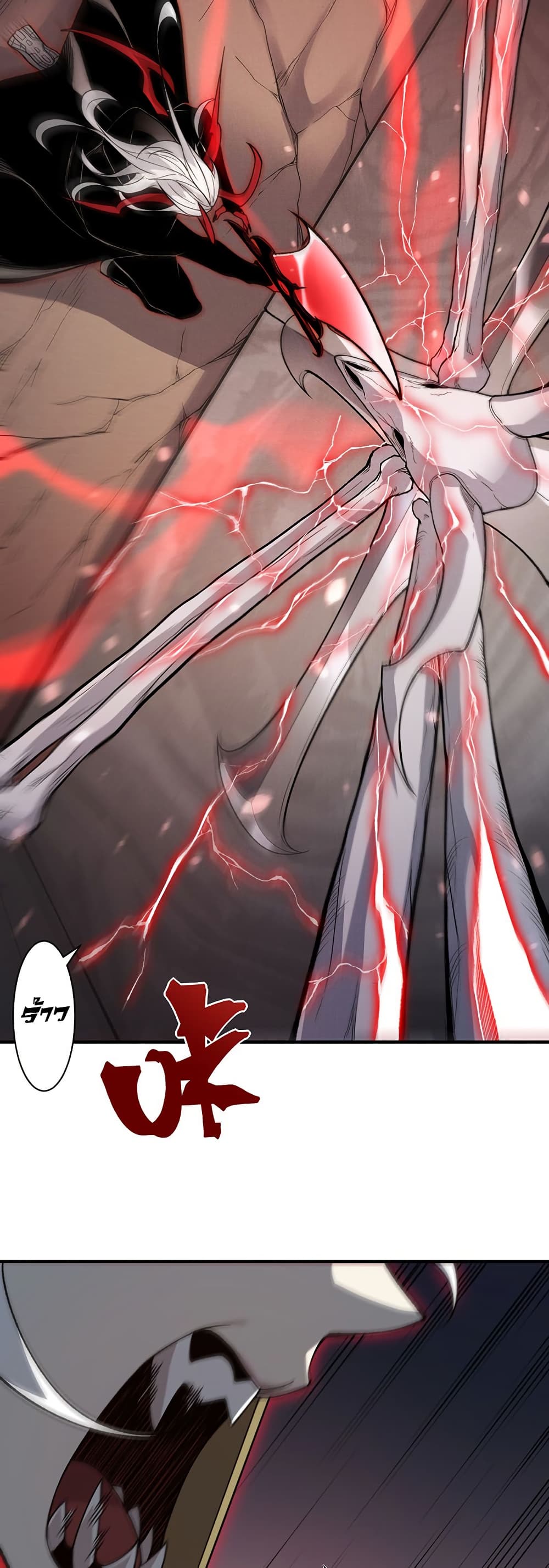 Demonic Evolution page 34