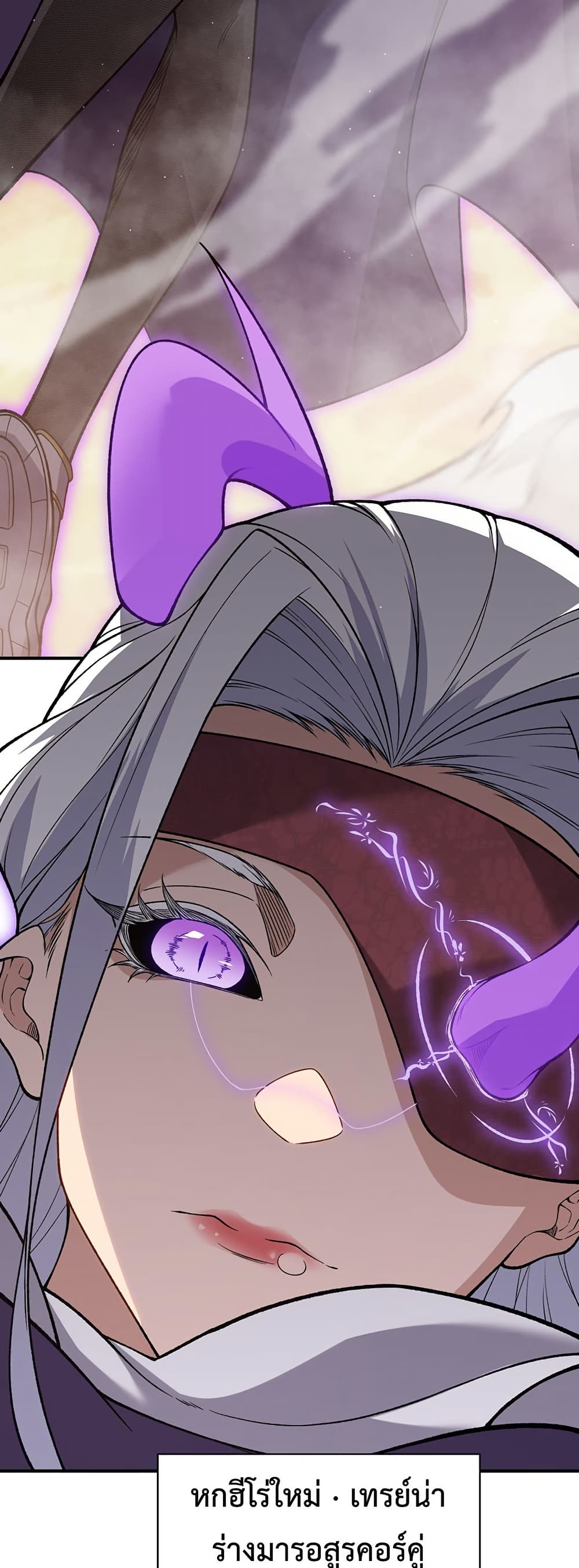 Demonic Evolution page 30