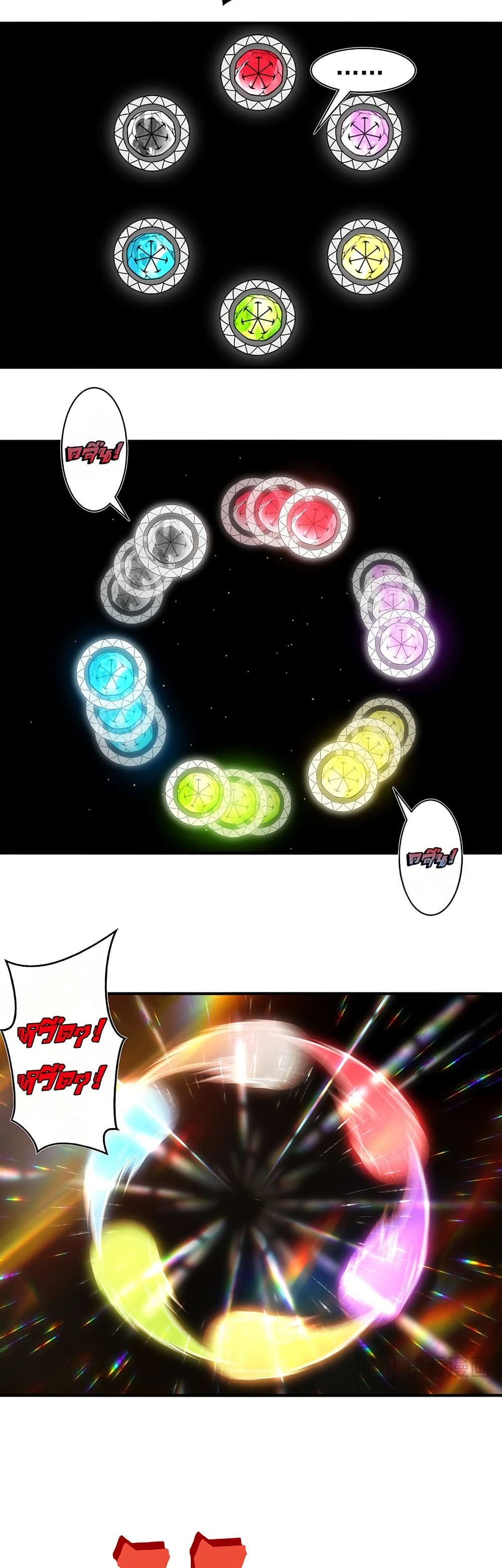 Demonic Evolution page 33