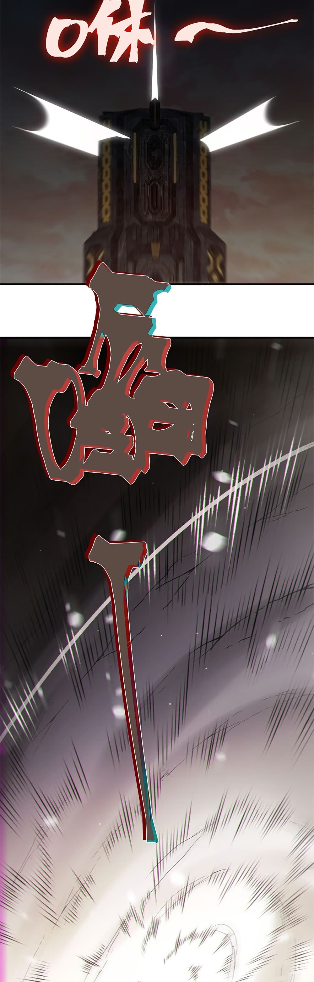 Demonic Evolution page 35
