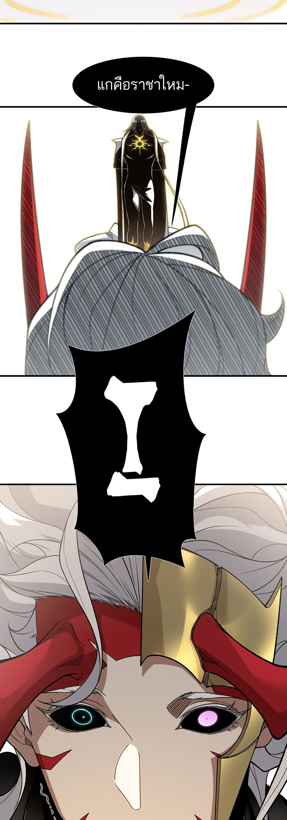 Demonic Evolution page 3