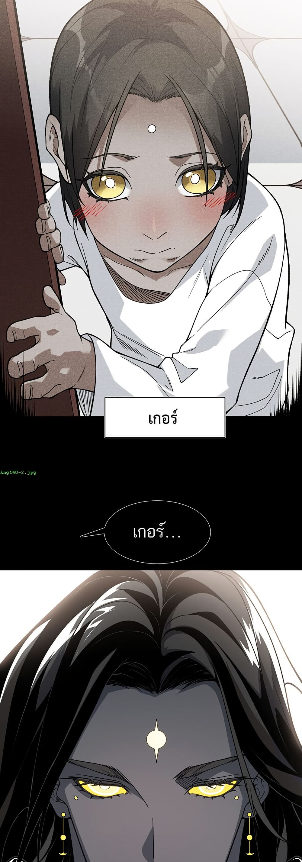 Demonic Evolution page 6