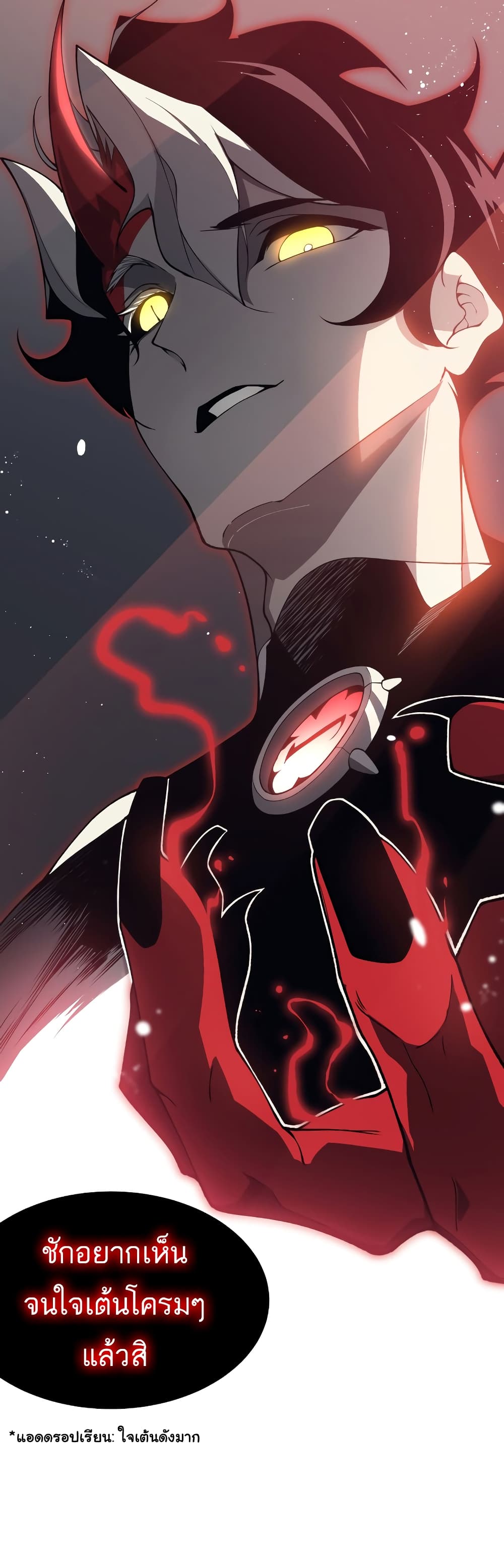 Demonic Evolution page 2
