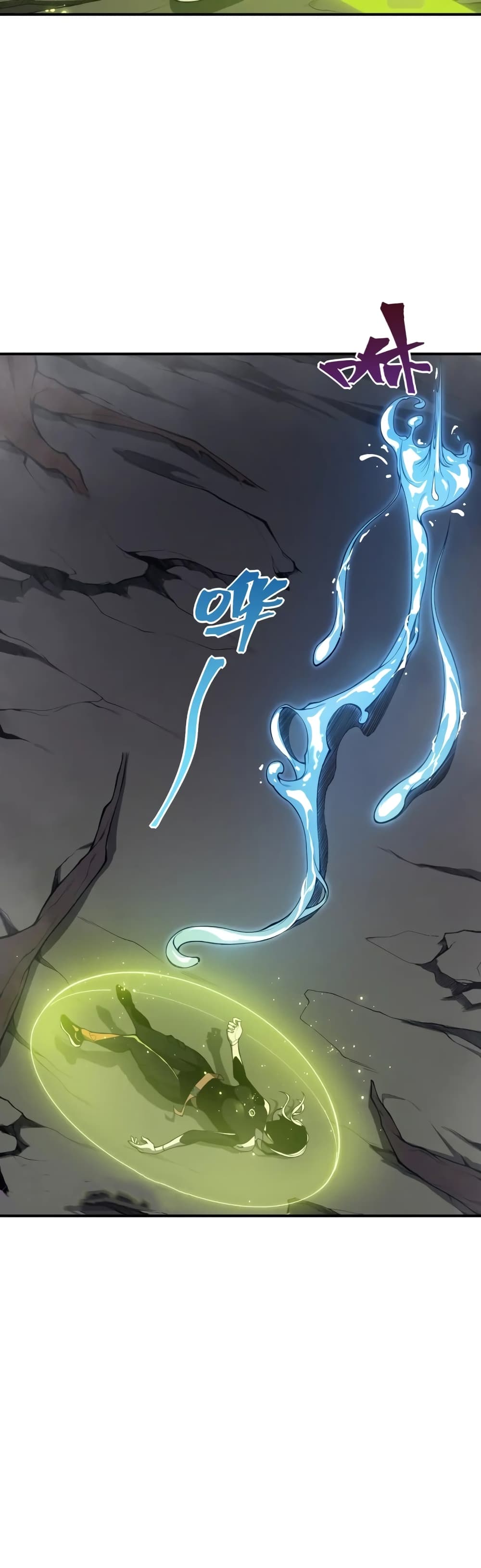 Demonic Evolution page 6