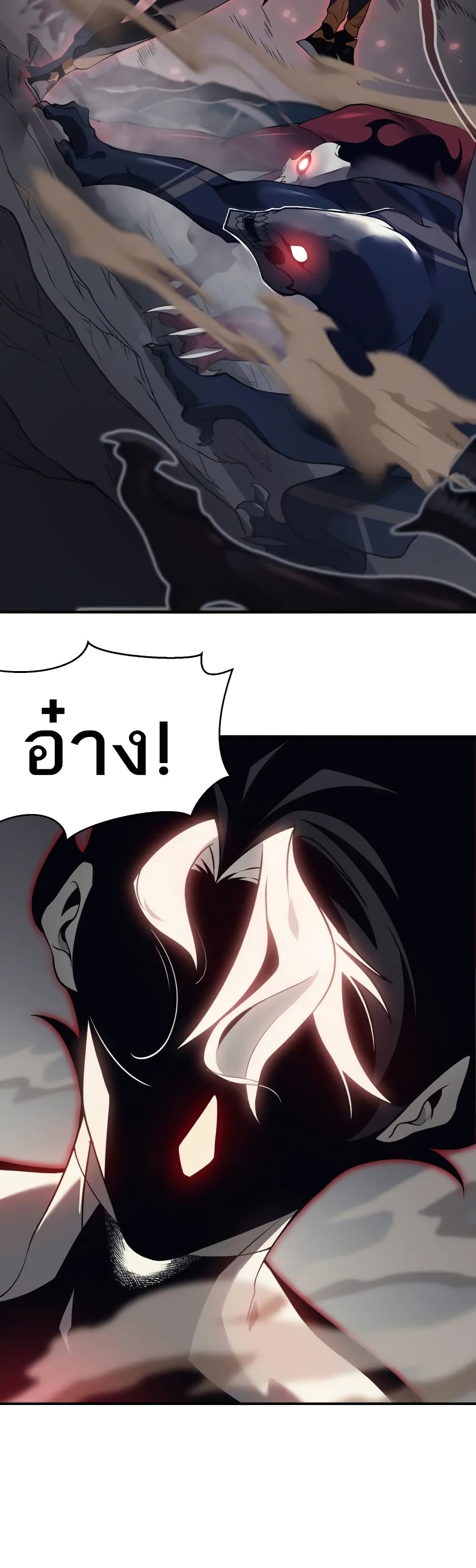 Demonic Evolution page 2