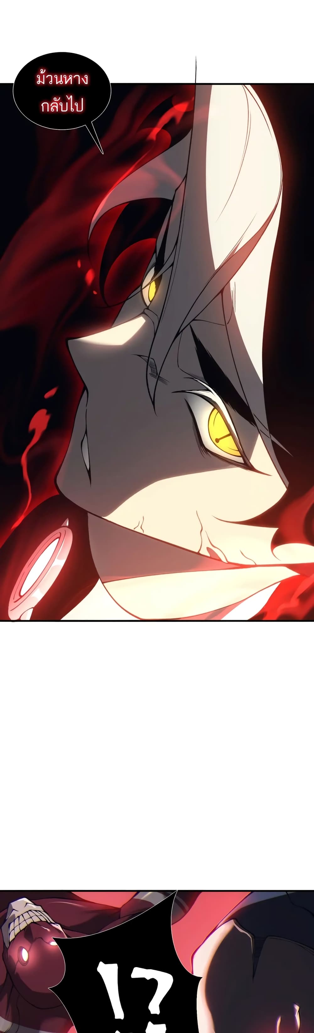 Demonic Evolution page 9