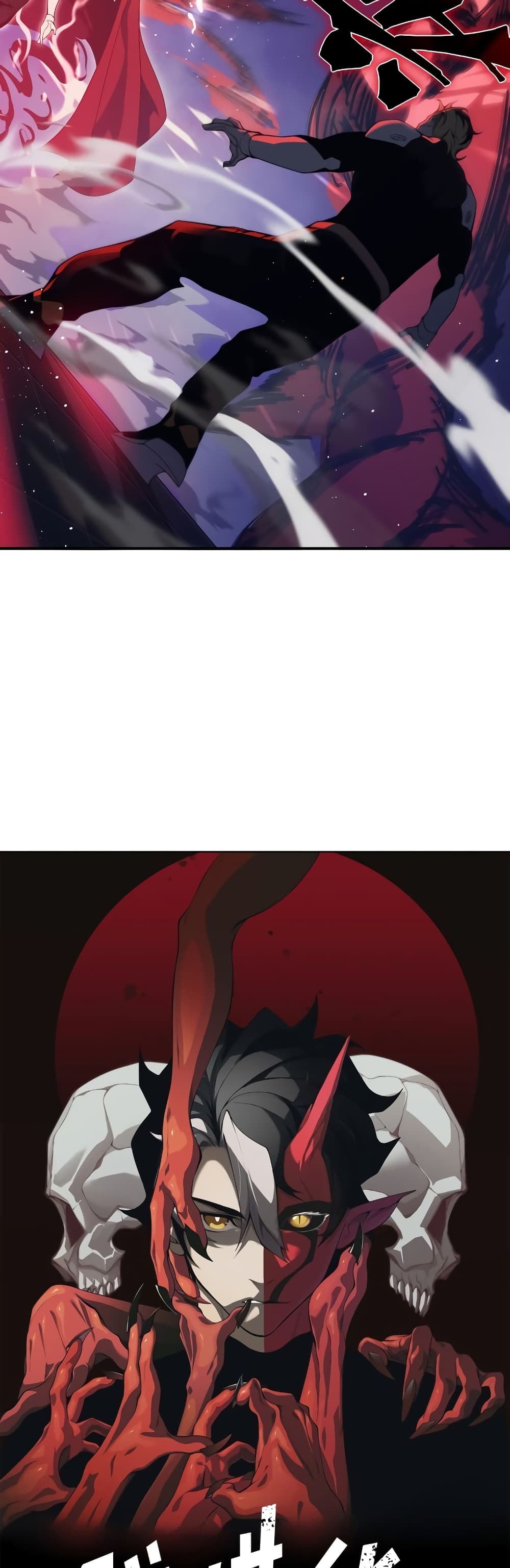 Demonic Evolution page 3