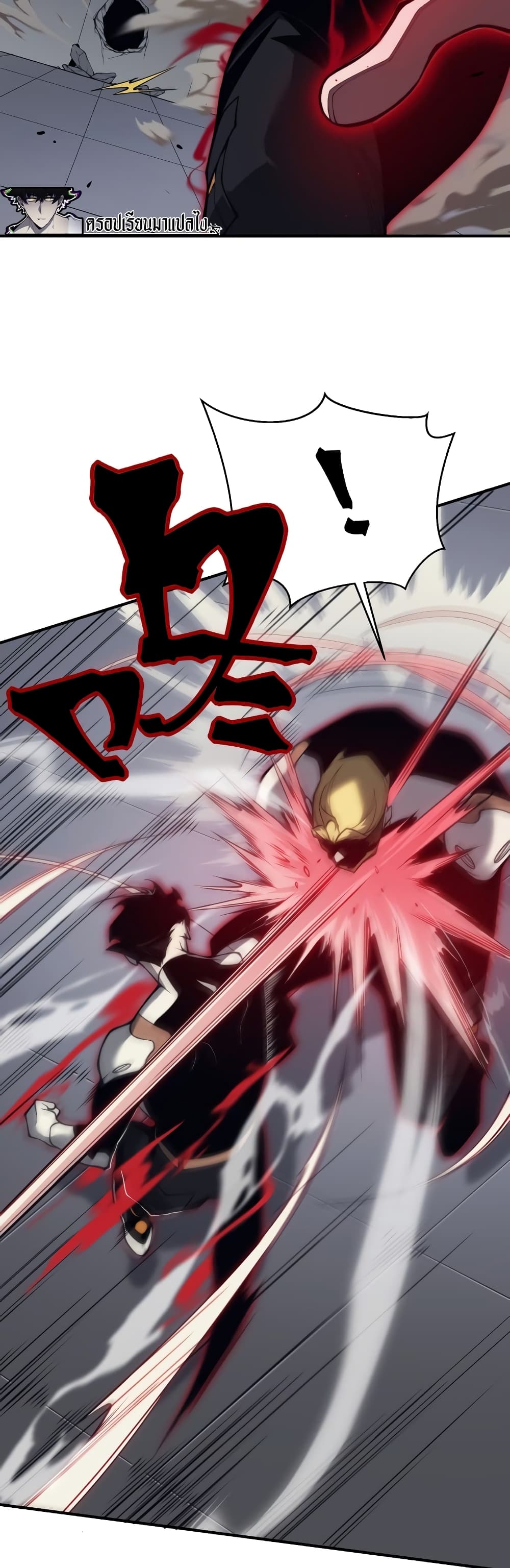 Demonic Evolution page 9