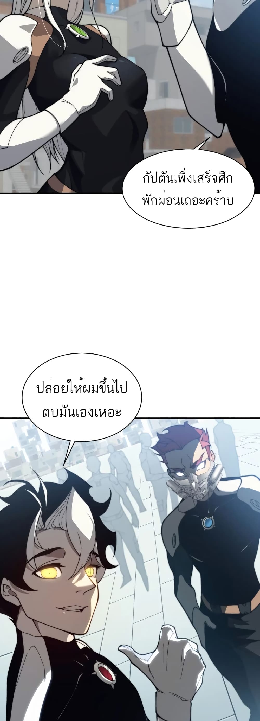 Demonic Evolution page 2