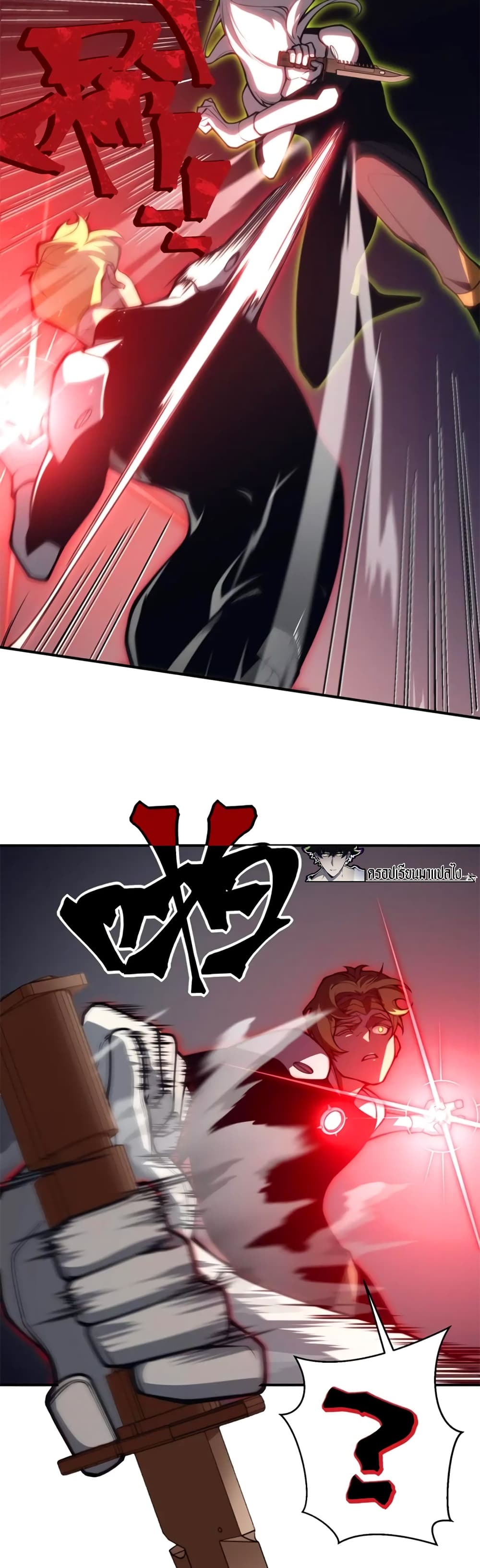 Demonic Evolution page 8