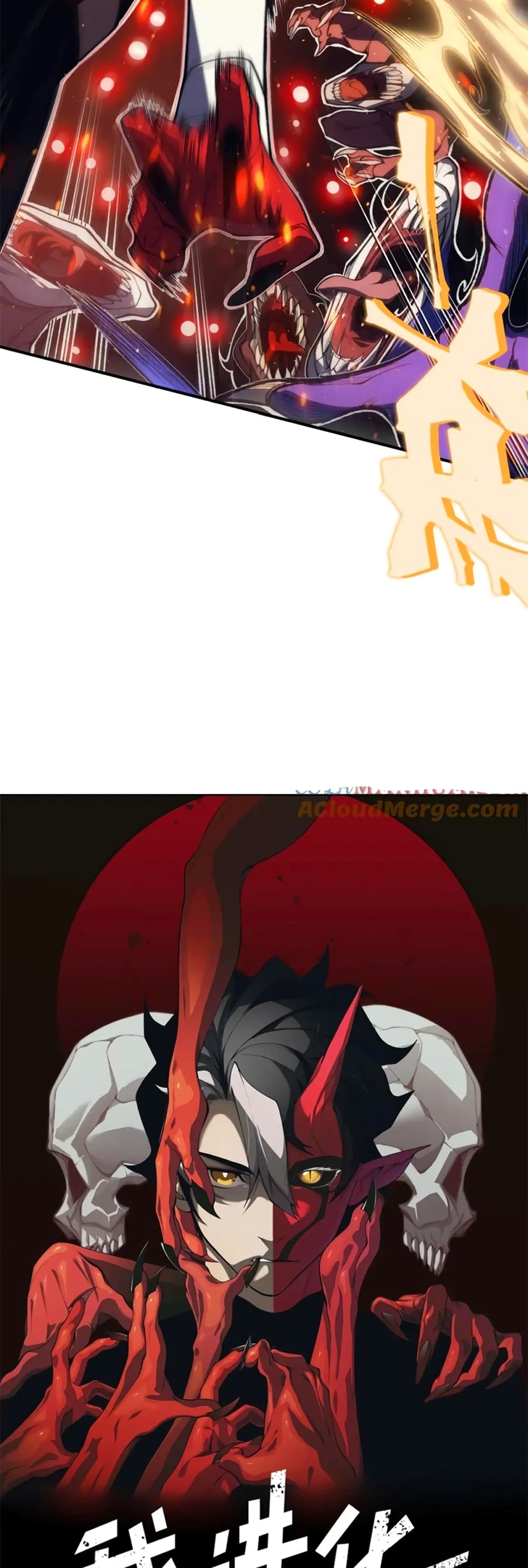 Demonic Evolution page 4