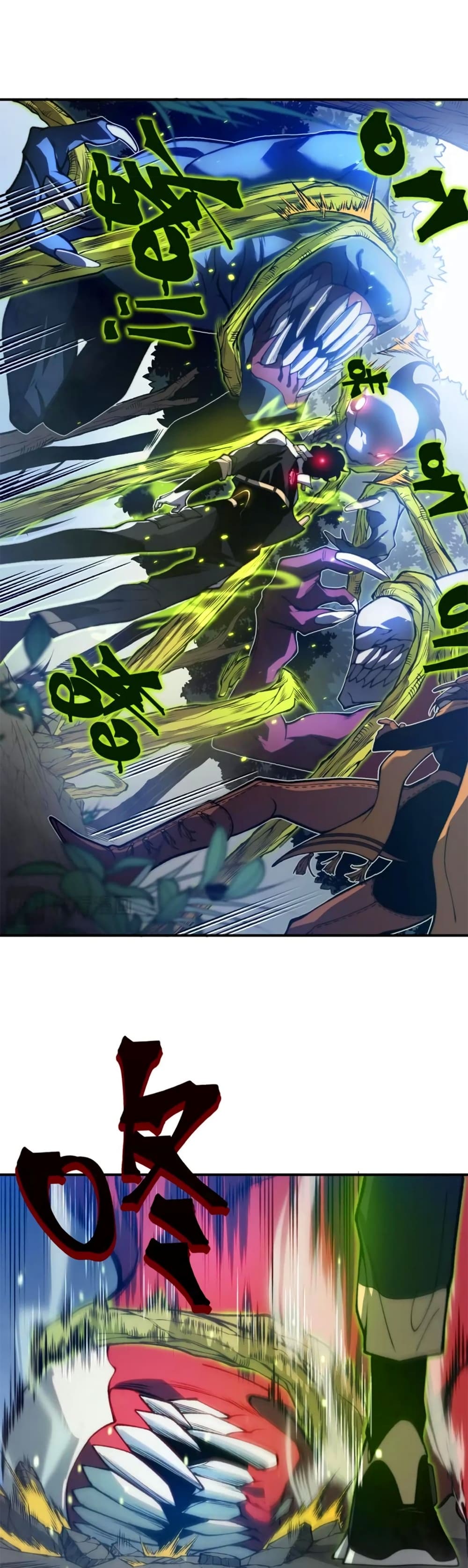Demonic Evolution page 7