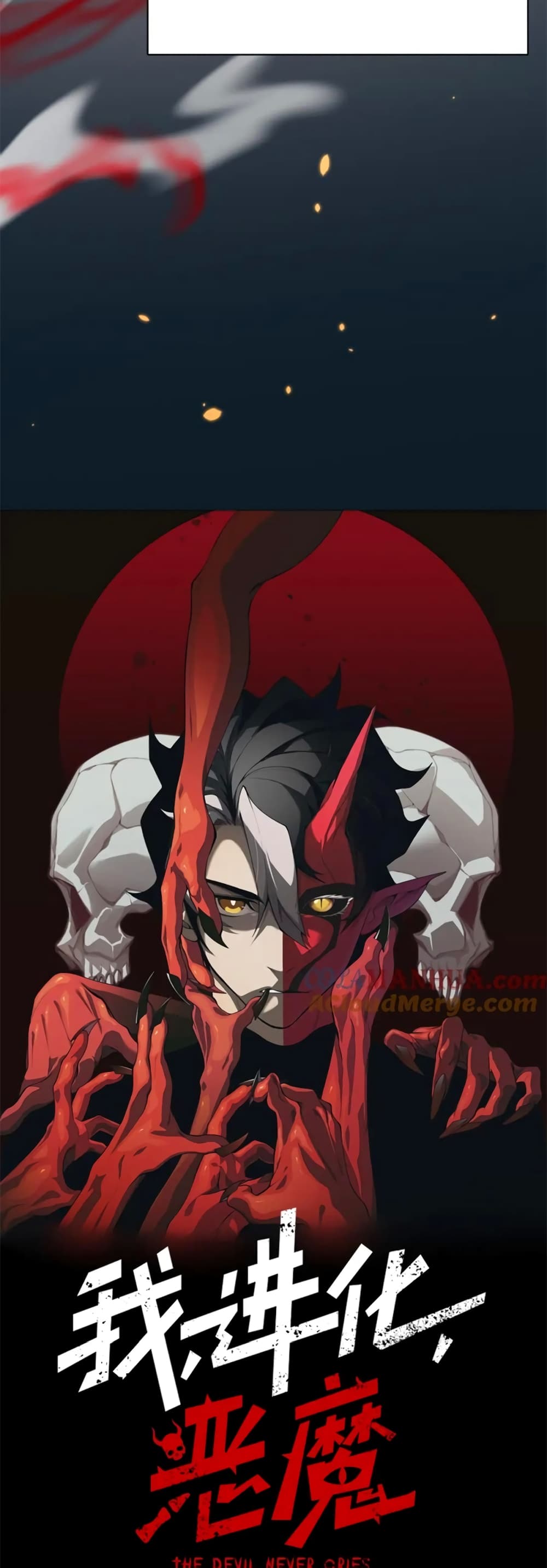 Demonic Evolution page 4