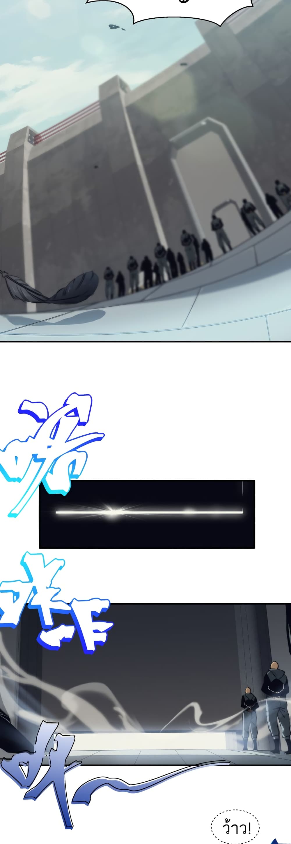 Demonic Evolution page 3