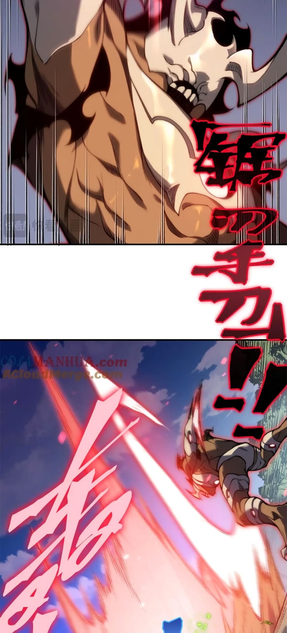 Demonic Evolution page 4
