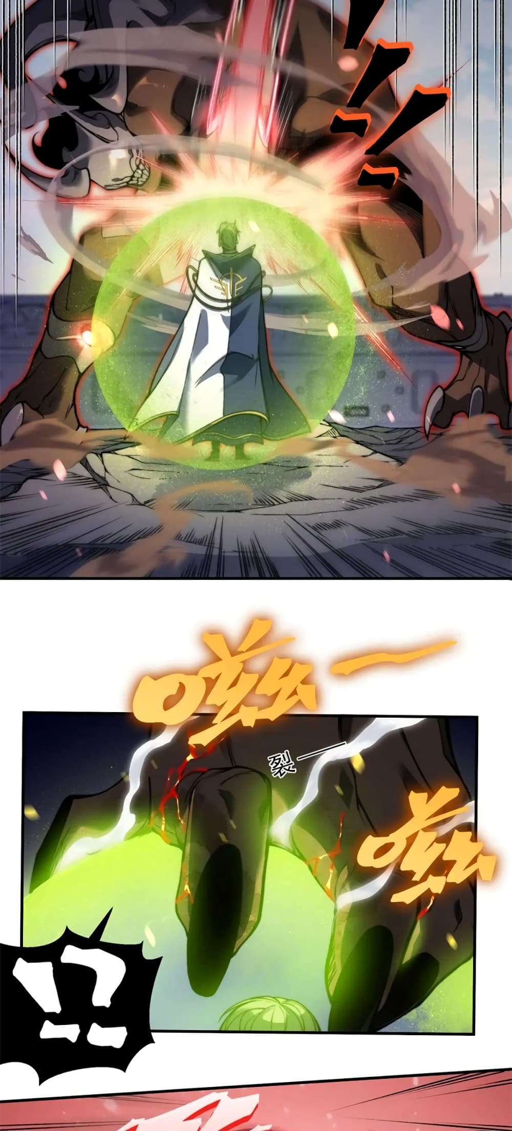 Demonic Evolution page 9