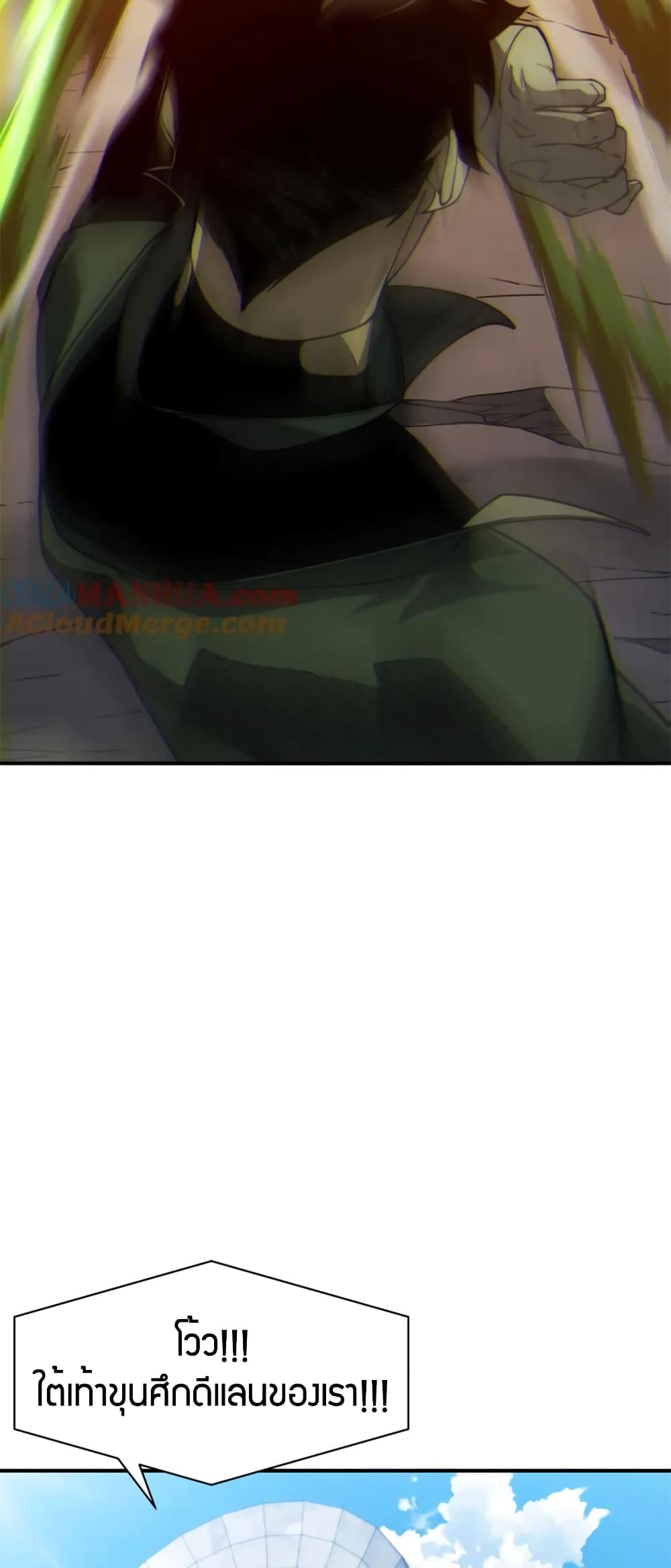 Demonic Evolution page 4