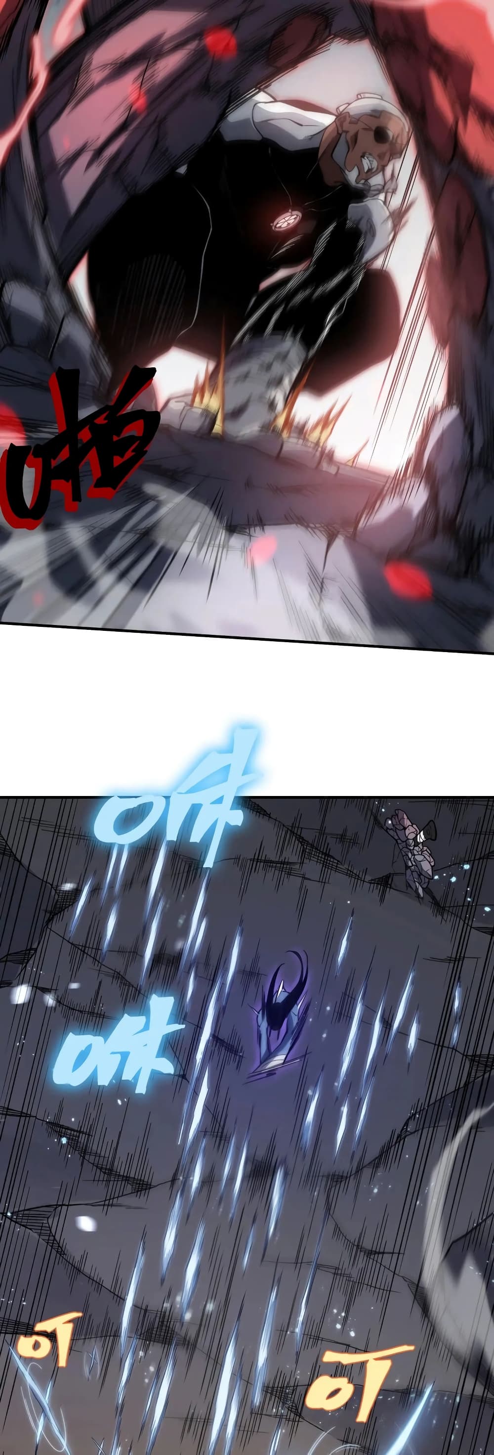 Demonic Evolution page 9