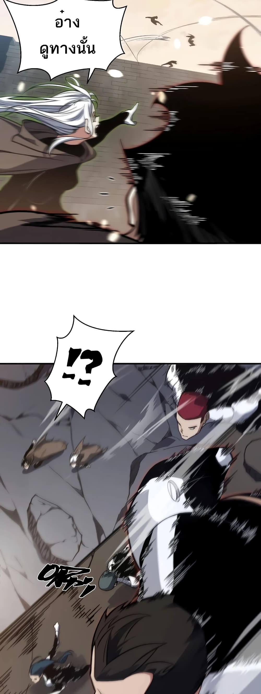 Demonic Evolution page 5