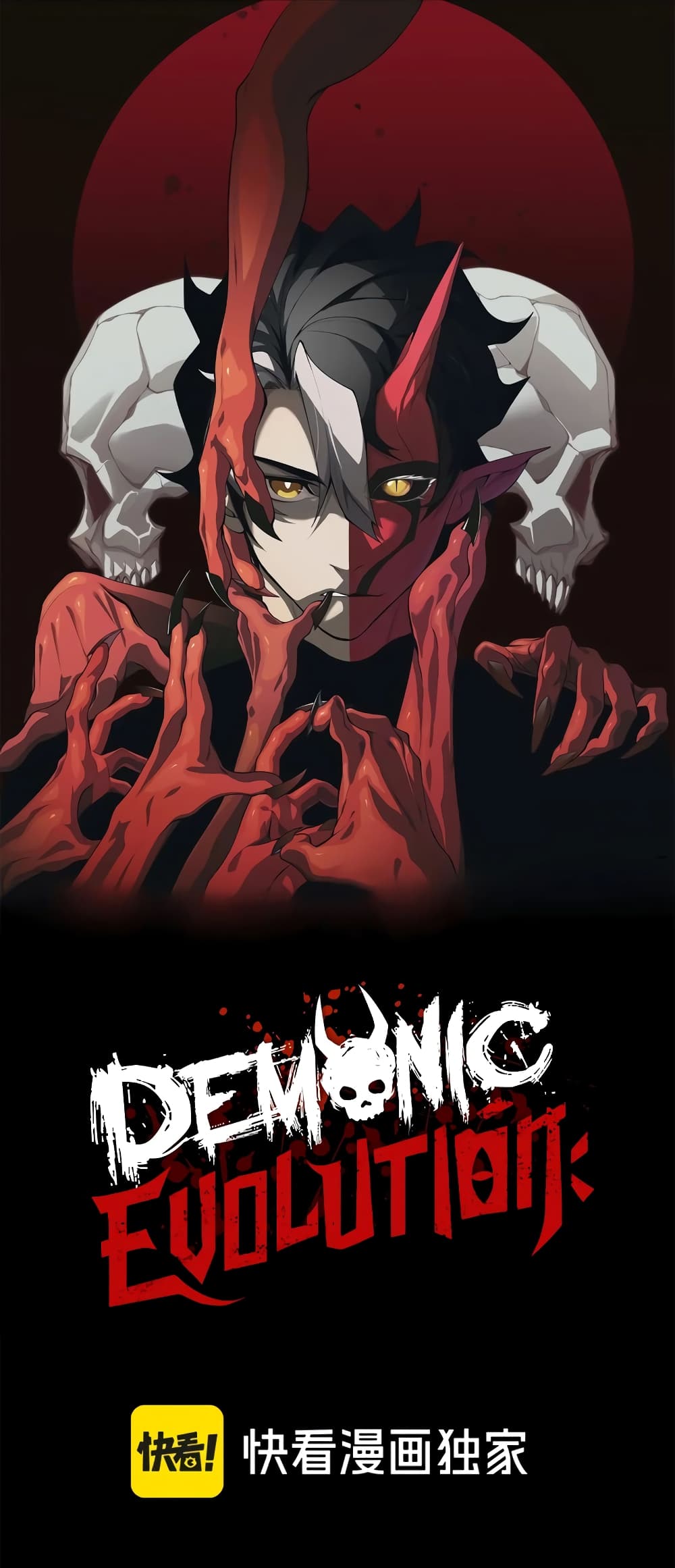 Demonic Evolution page 1