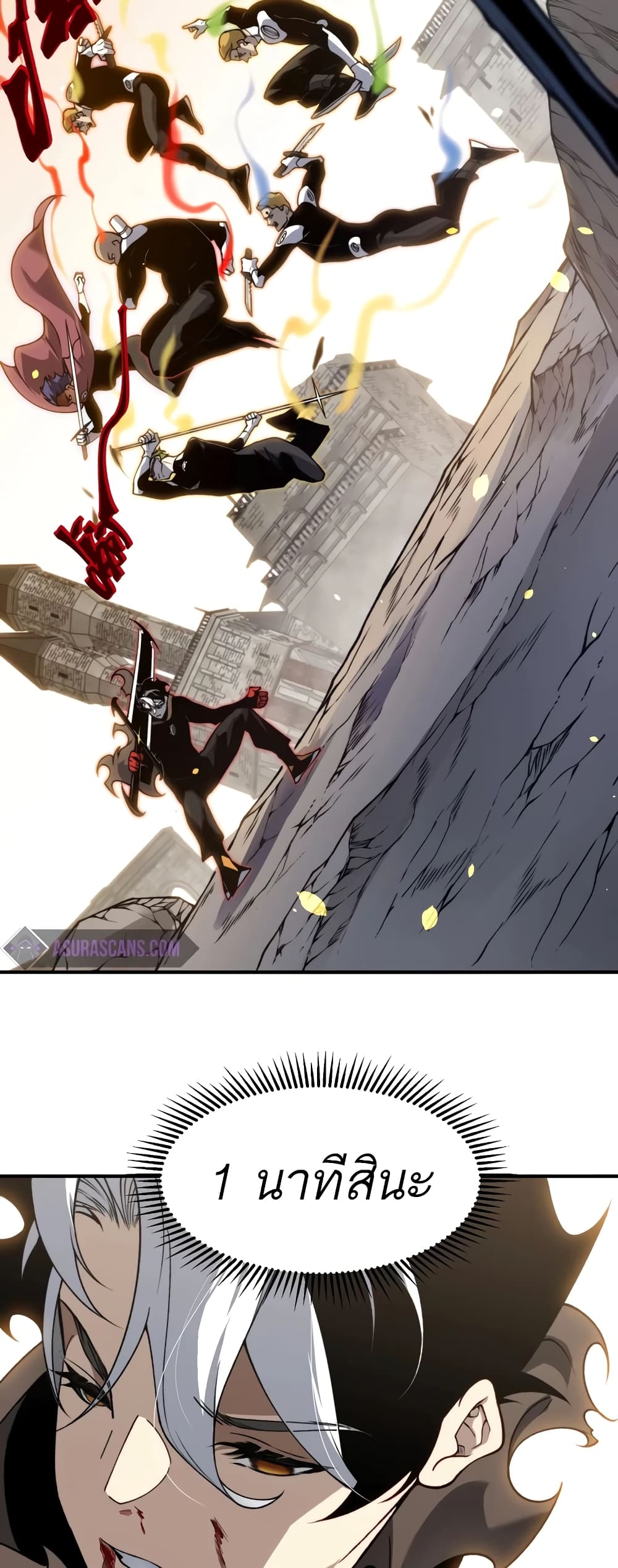 Demonic Evolution page 7