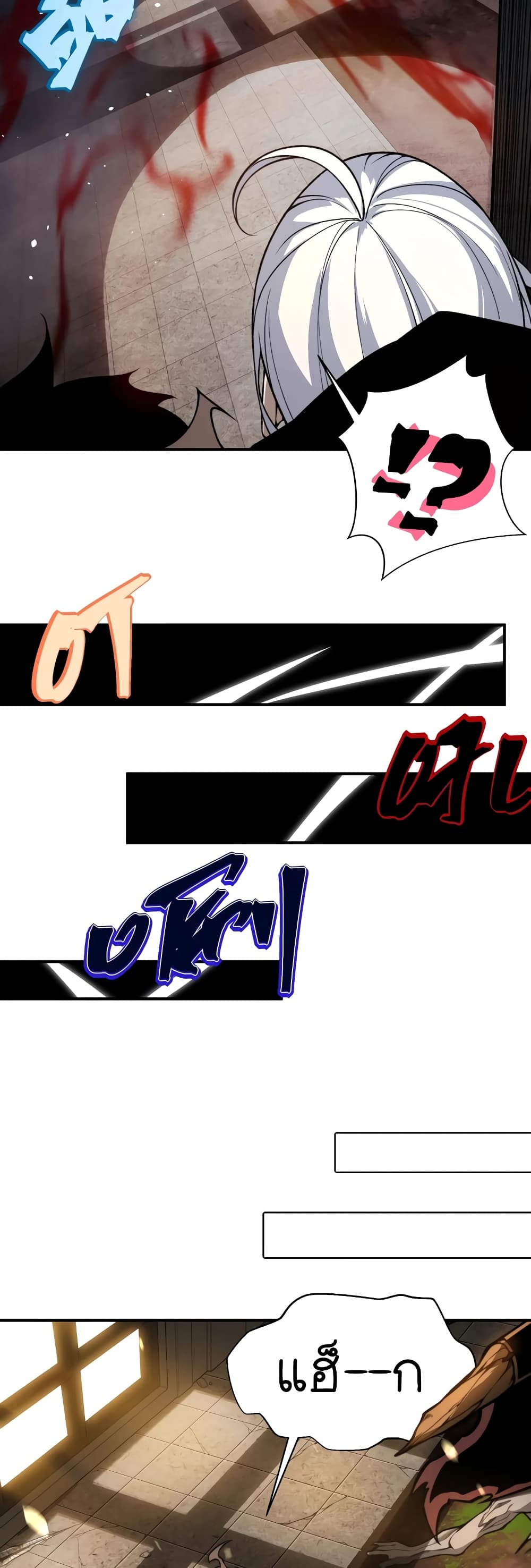 Demonic Evolution page 3