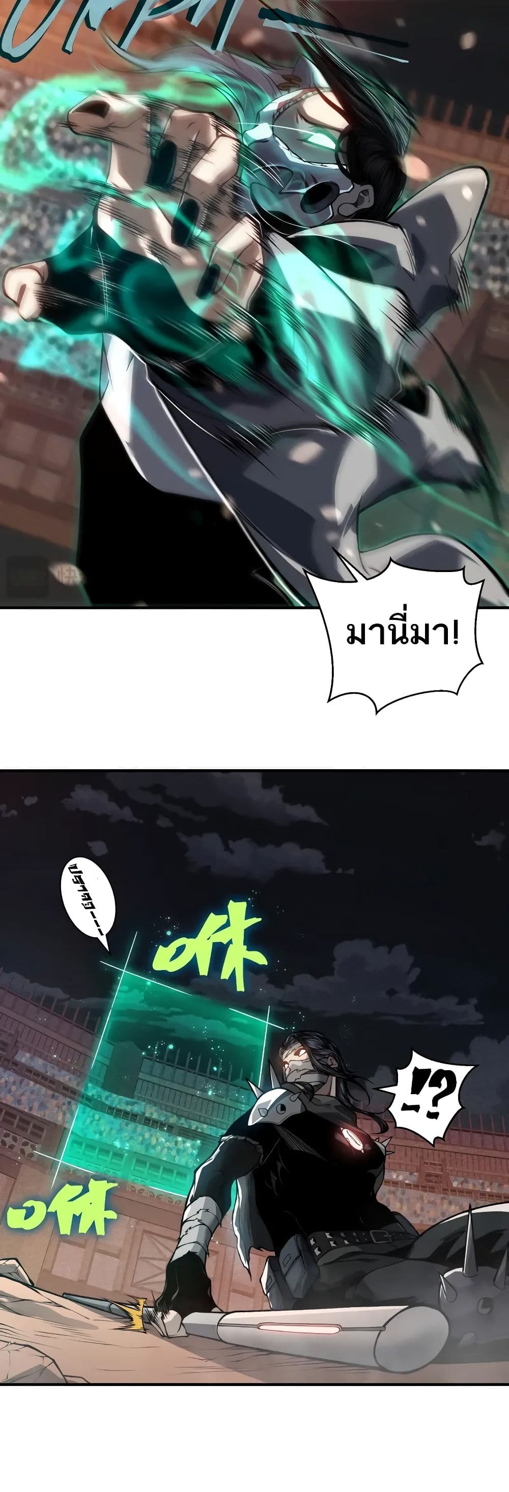Demonic Evolution page 3