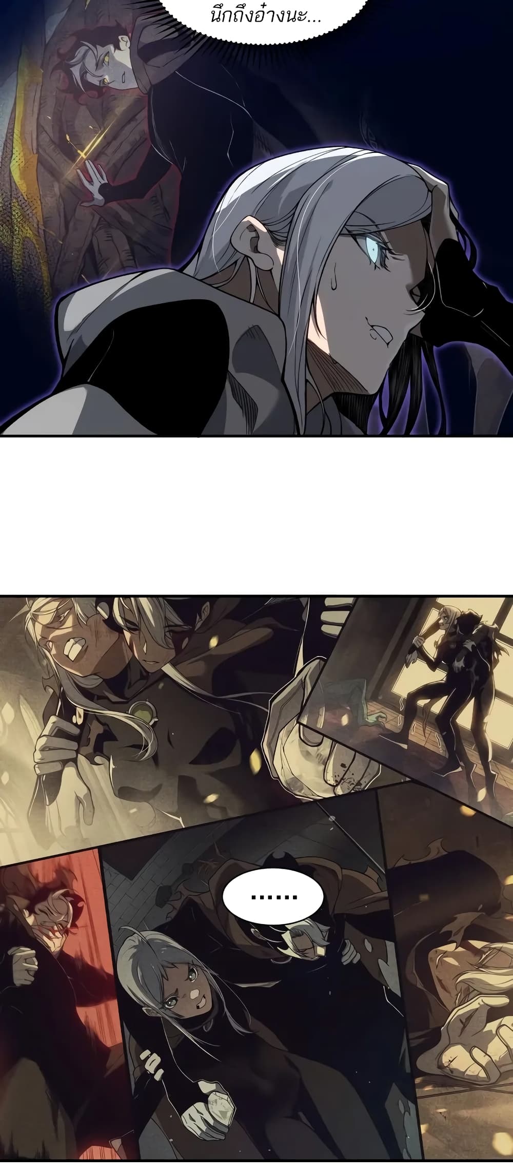 Demonic Evolution page 8