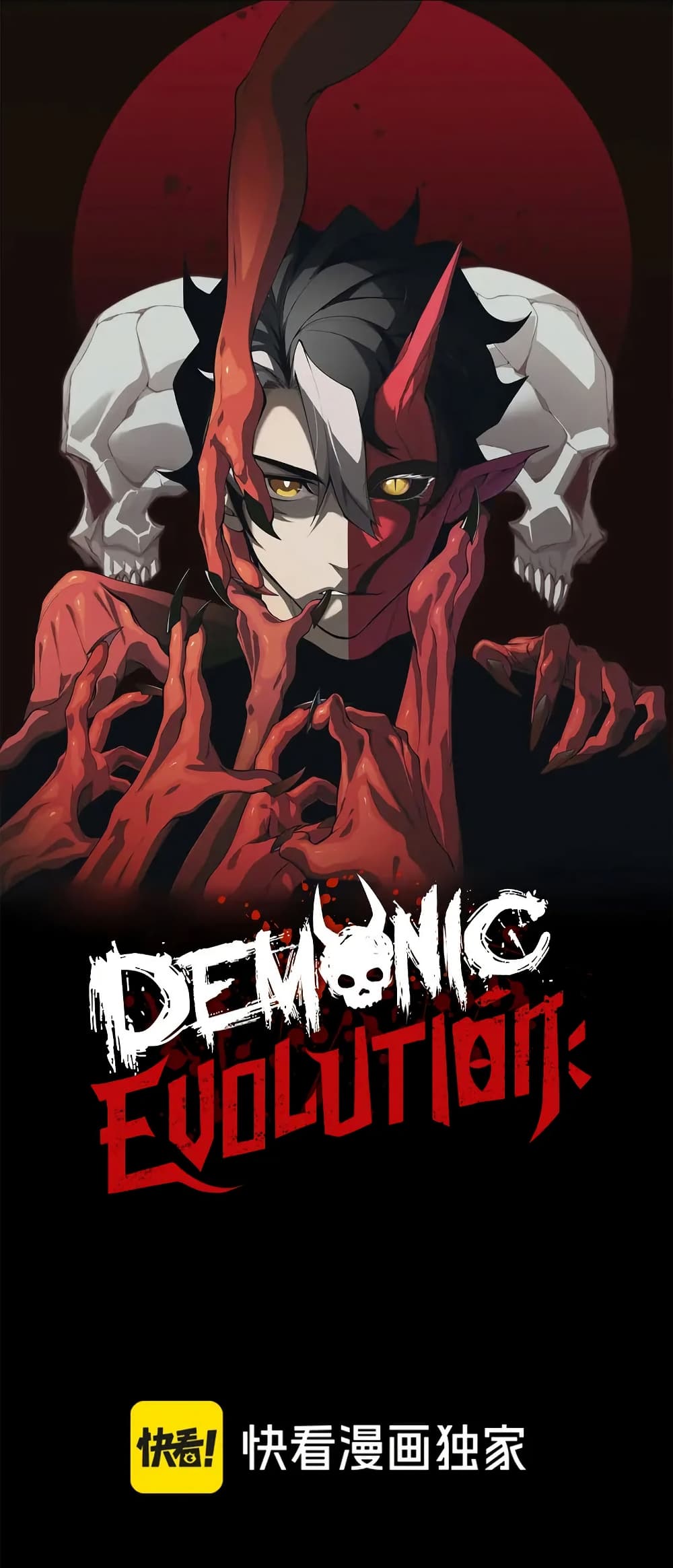 Demonic Evolution page 1