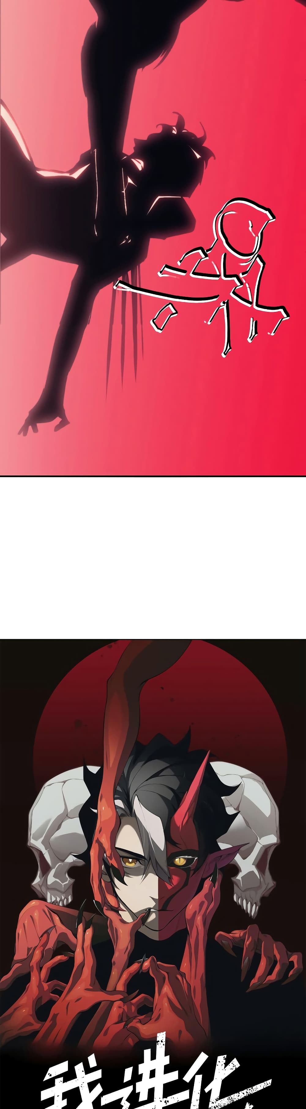 Demonic Evolution page 2