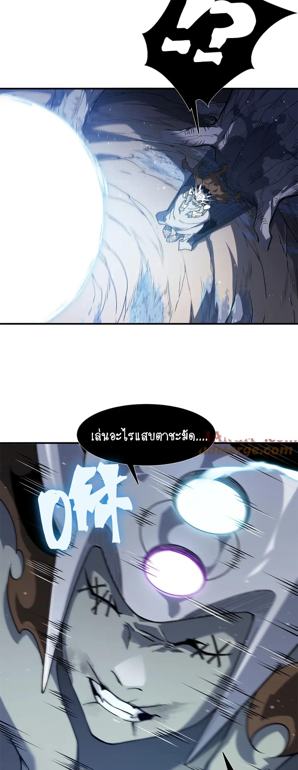 Demonic Evolution page 5