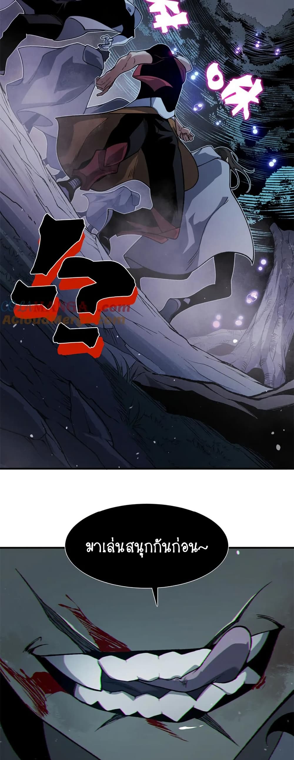 Demonic Evolution page 10