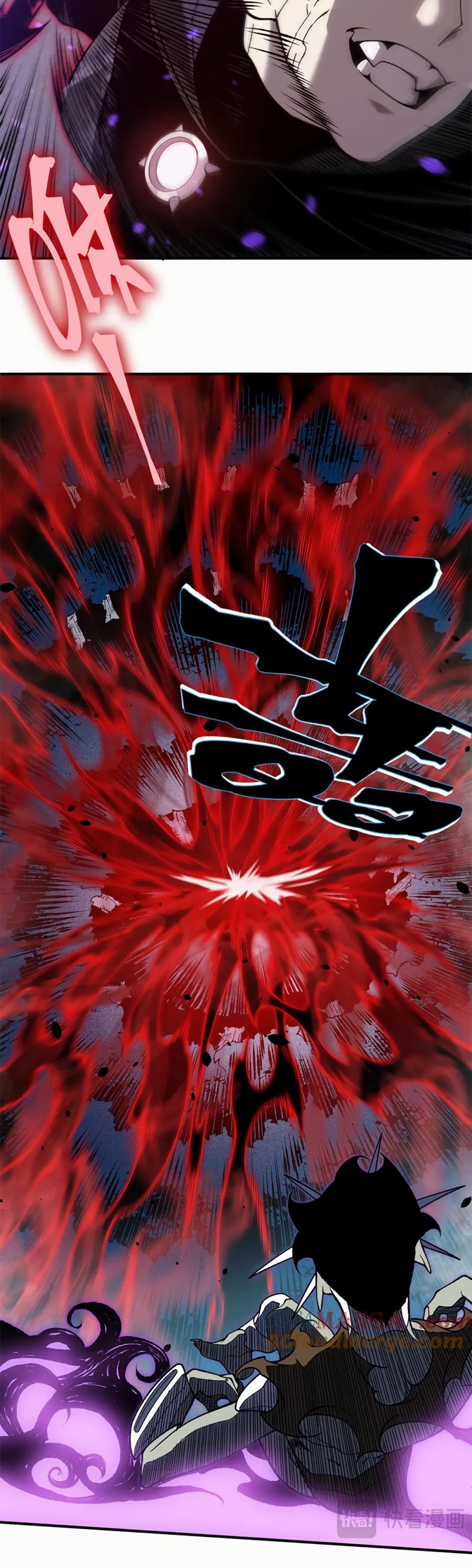 Demonic Evolution page 3