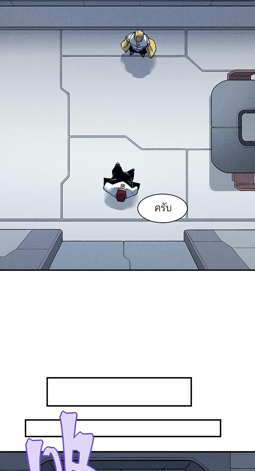 Demonic Evolution page 10