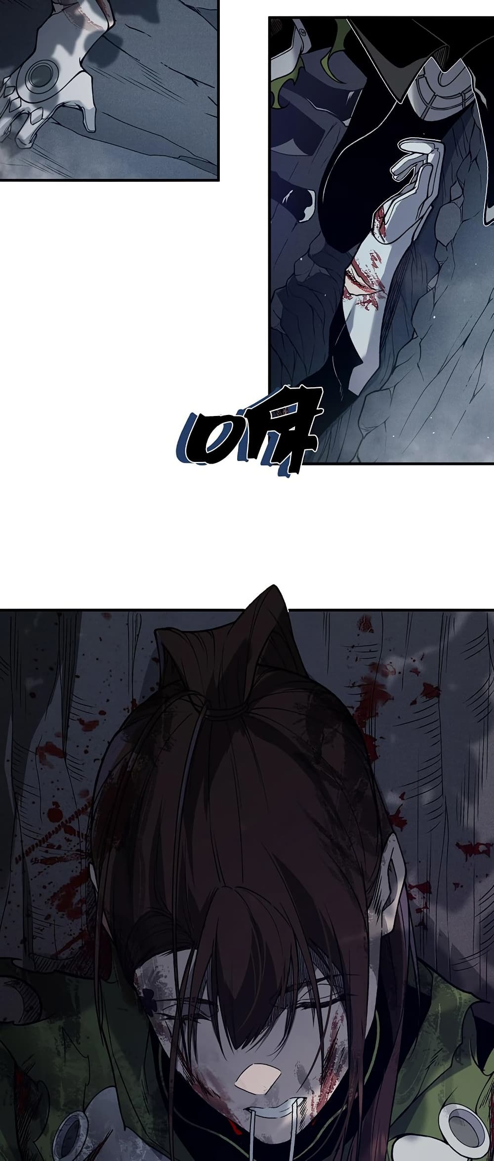 Demonic Evolution page 8