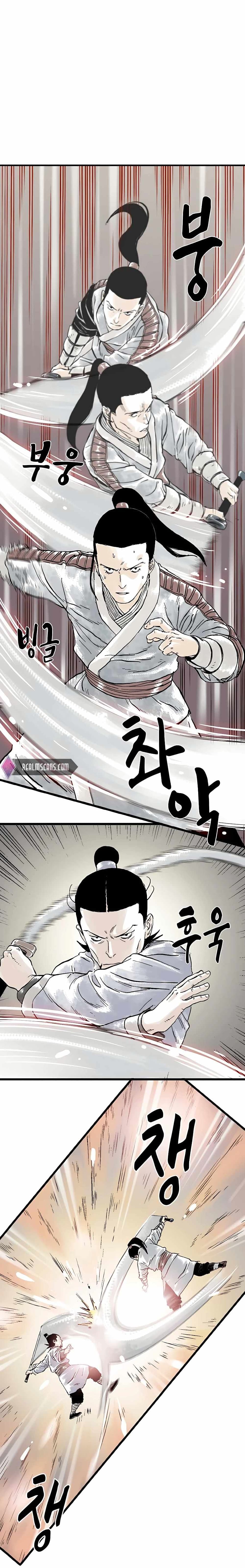 Demonic Master of Mount Kunlun page 16