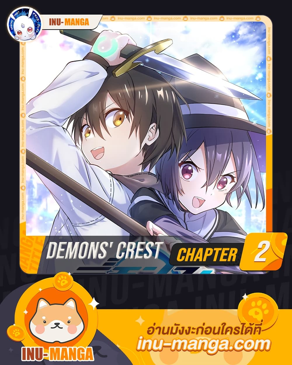 Demons' Crest page 1