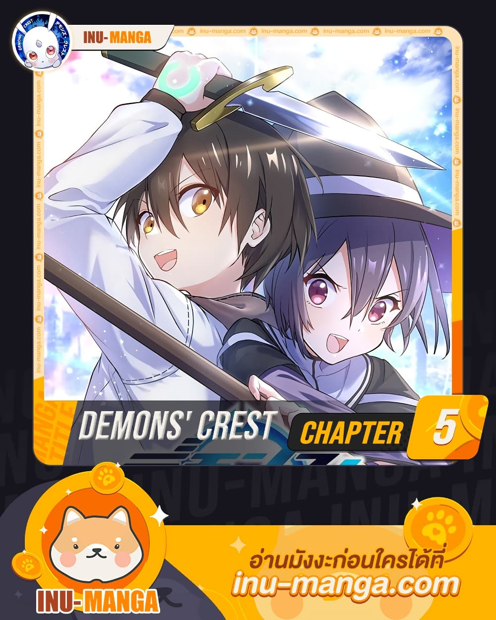 Demons' Crest page 1
