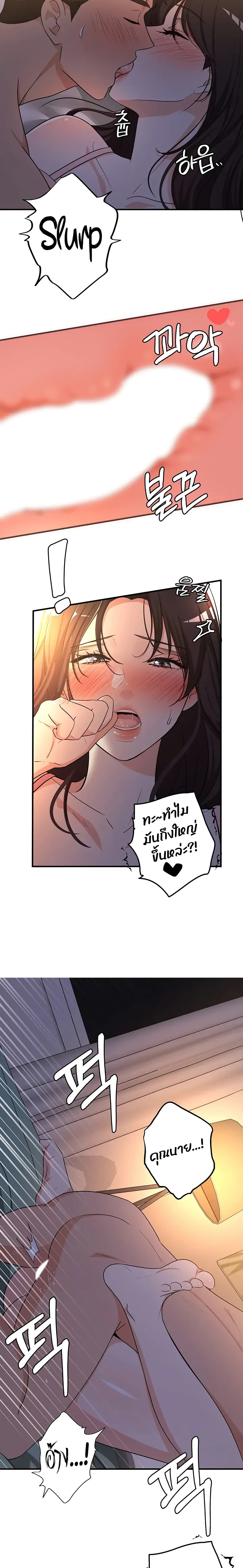 #Dense #Summer #Firstlove page 7