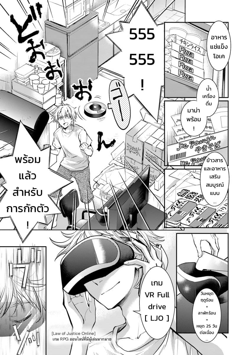 Deokure Teima no Sonohigurashi page 5