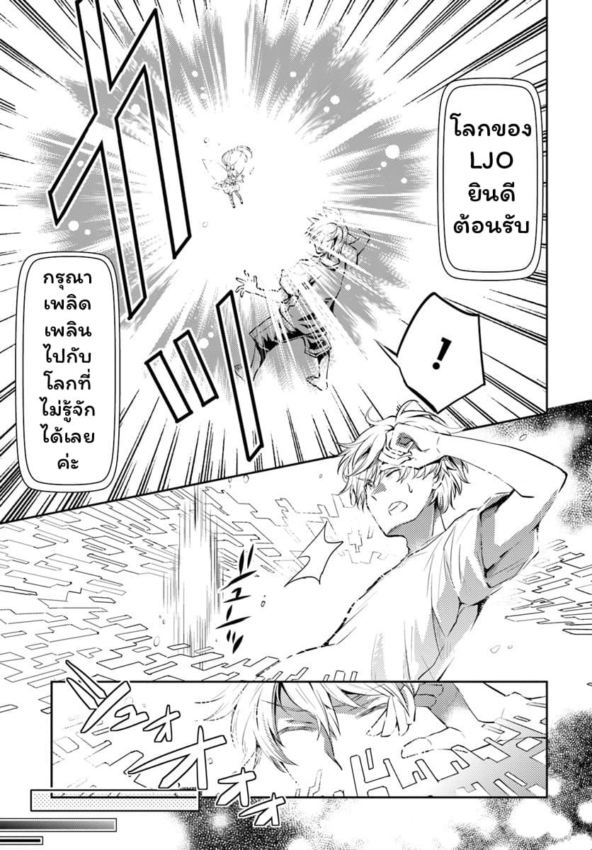 Deokure Teima no Sonohigurashi page 14