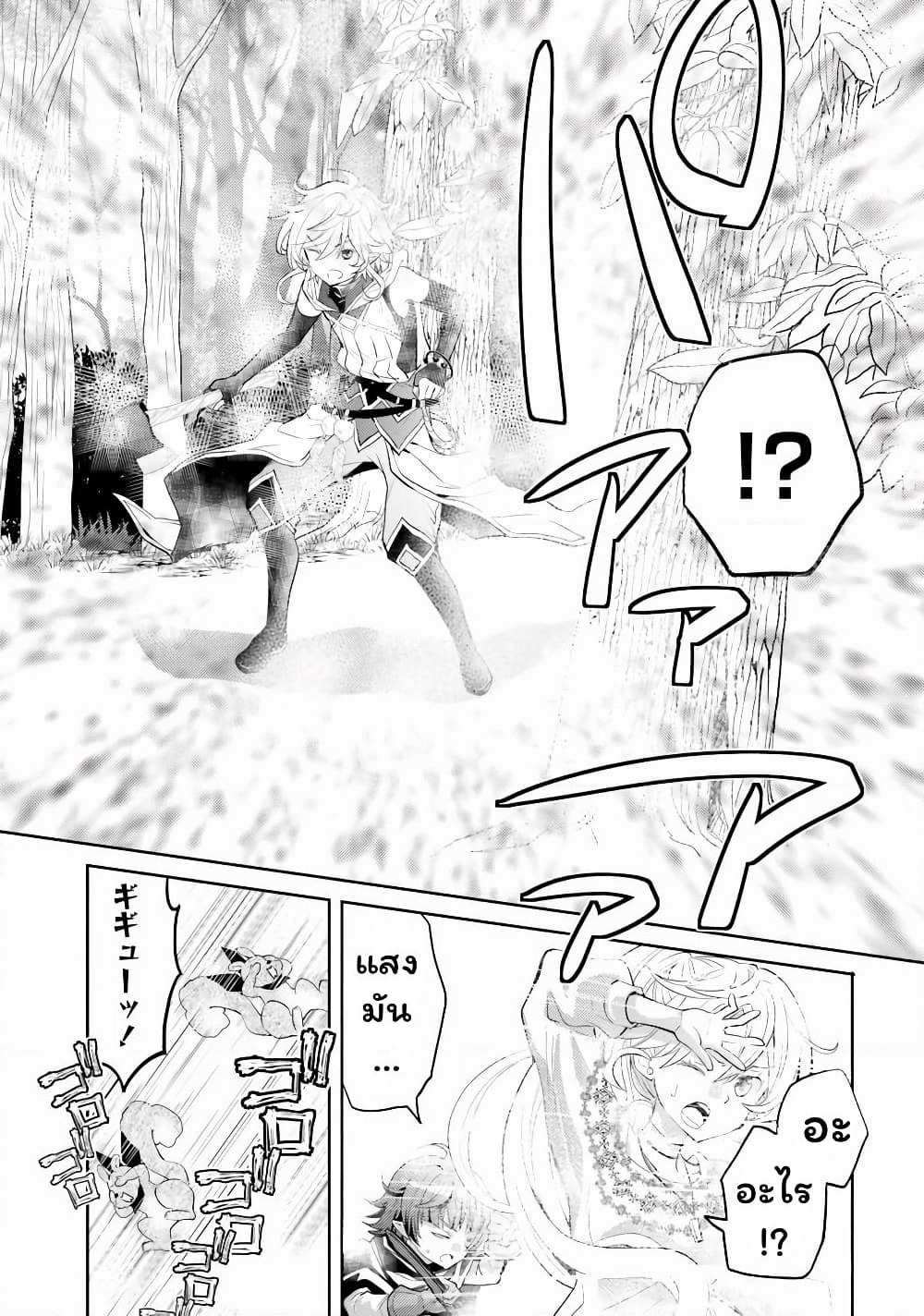 Deokure Teima no Sonohigurashi page 13